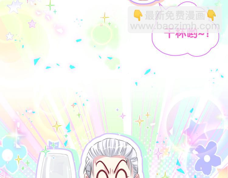 第162话 她怎么会做这样的梦7