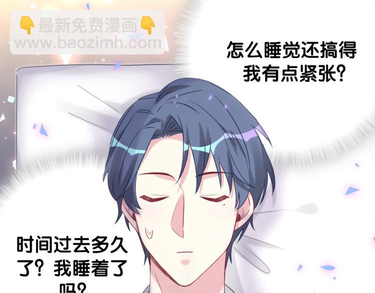 第162话 她怎么会做这样的梦72