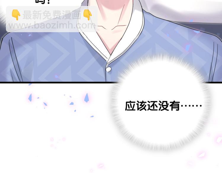 第162话 她怎么会做这样的梦73