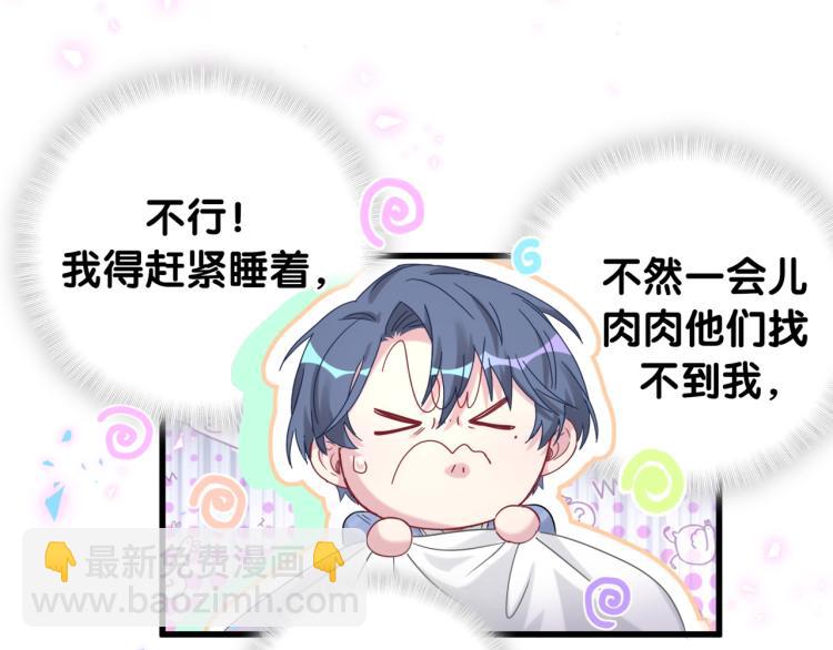 第162话 她怎么会做这样的梦76