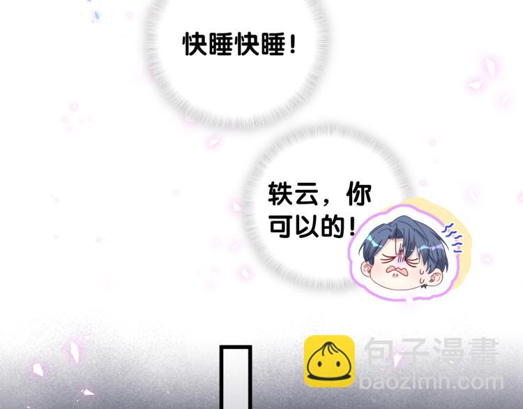 第162话 她怎么会做这样的梦77