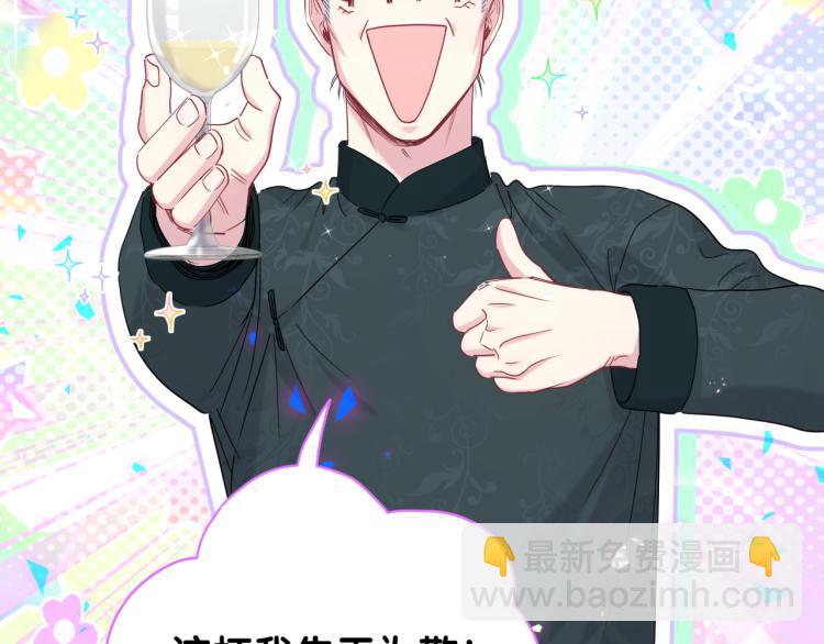 第162话 她怎么会做这样的梦8