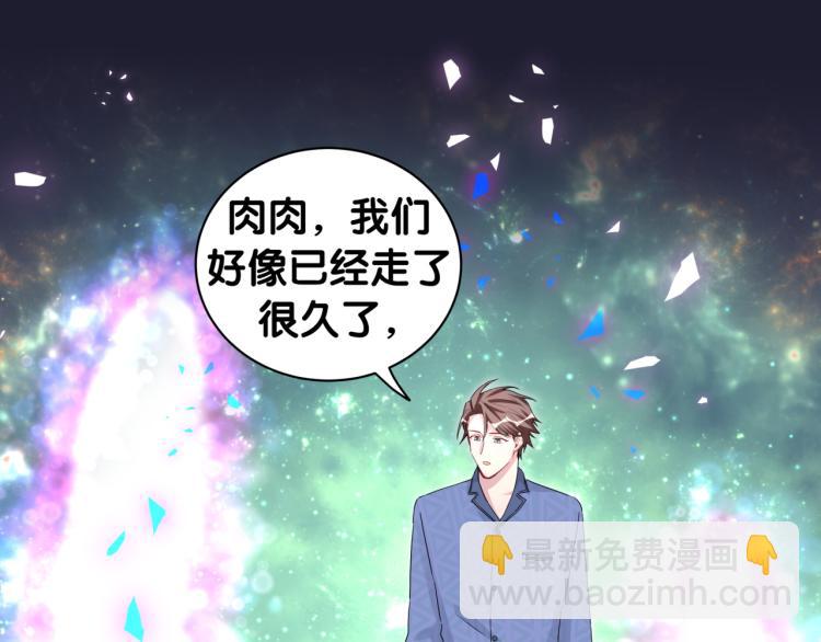 第162话 她怎么会做这样的梦81