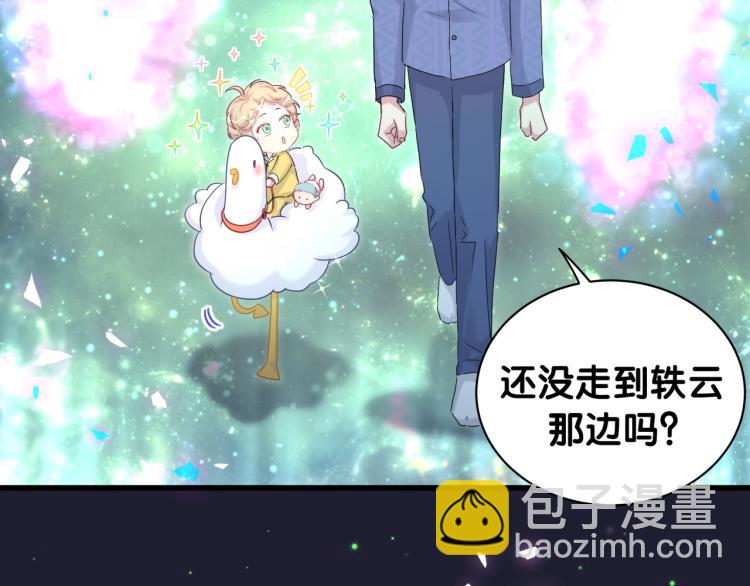 第162话 她怎么会做这样的梦82