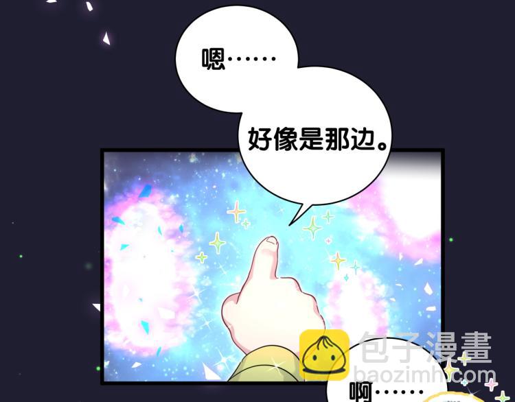 第162话 她怎么会做这样的梦85