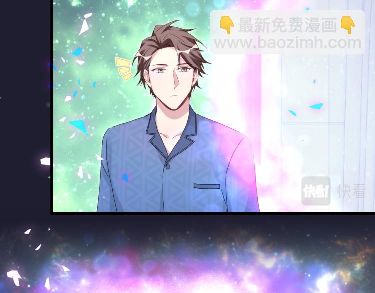 第162话 她怎么会做这样的梦88