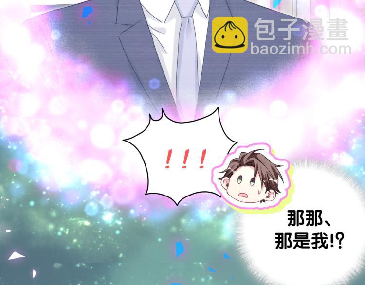 第162话 她怎么会做这样的梦90