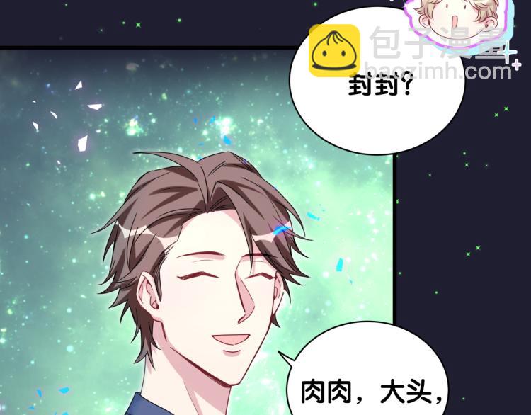 第162话 她怎么会做这样的梦97