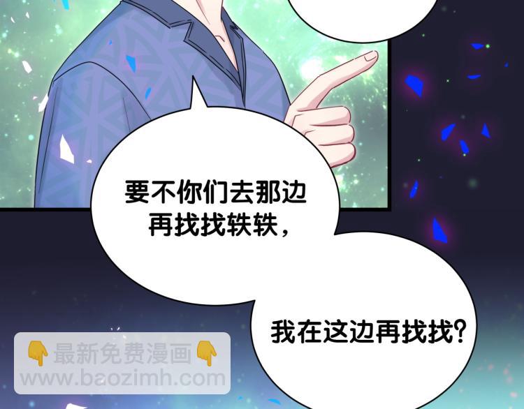 第162话 她怎么会做这样的梦98