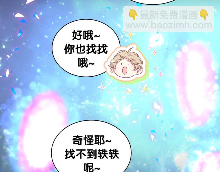 第162话 她怎么会做这样的梦99