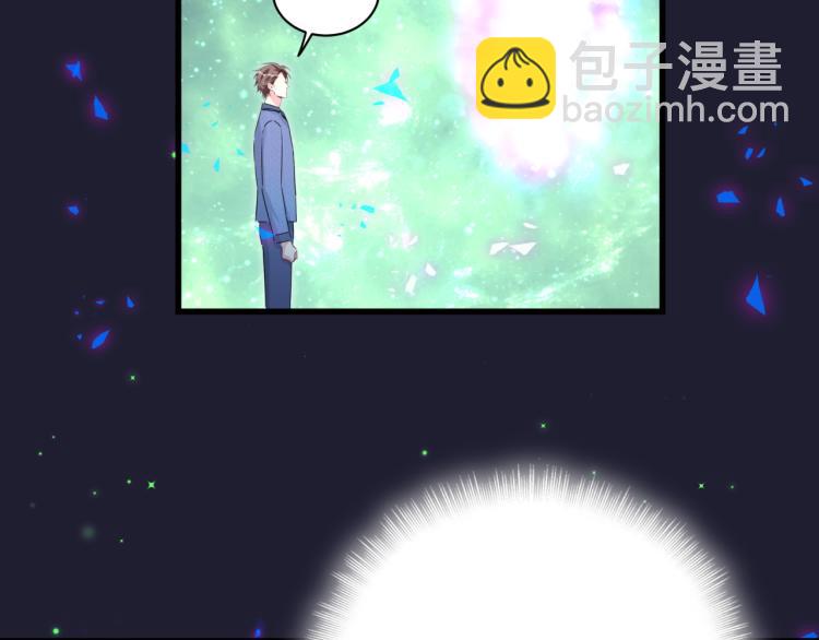 第163话 怀疑10