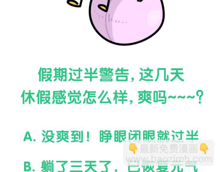 第163话 怀疑108