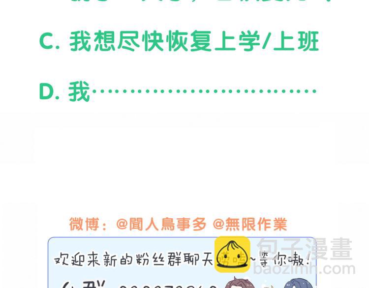 第163话 怀疑109