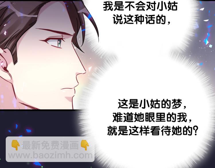 第163话 怀疑11