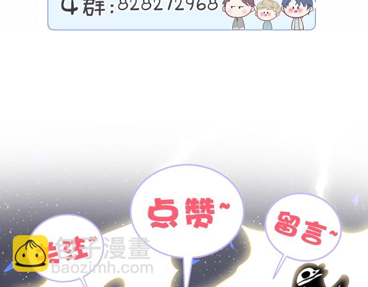 第163话 怀疑110