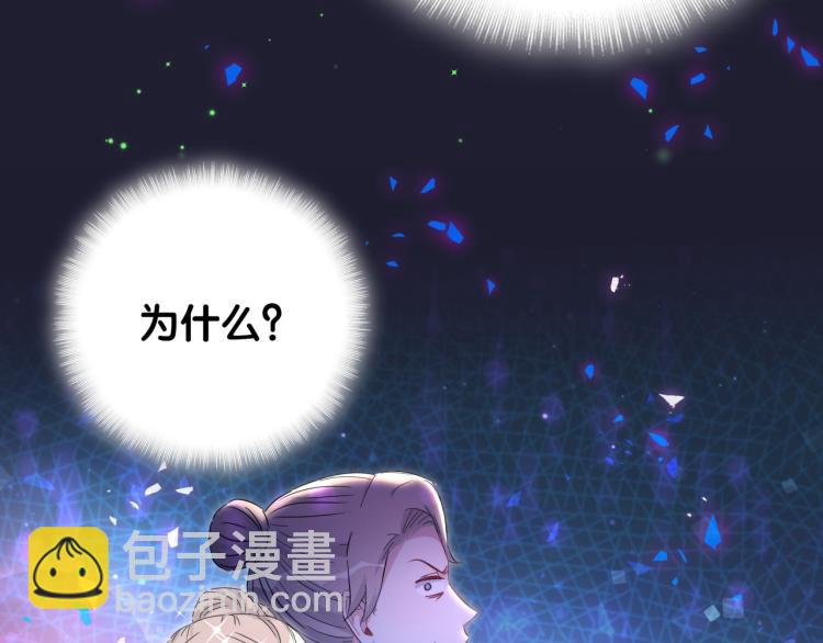 第163话 怀疑12