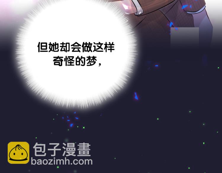 第163话 怀疑14