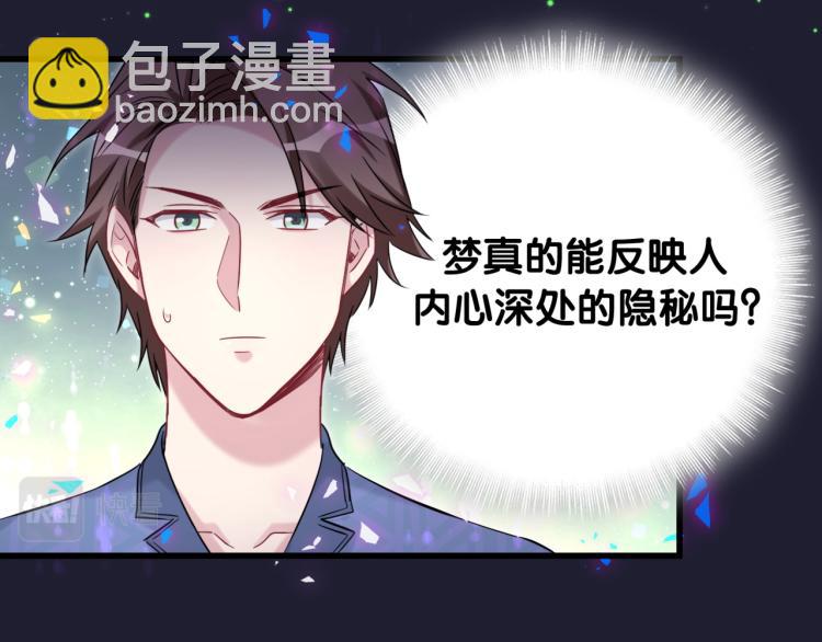 第163话 怀疑15