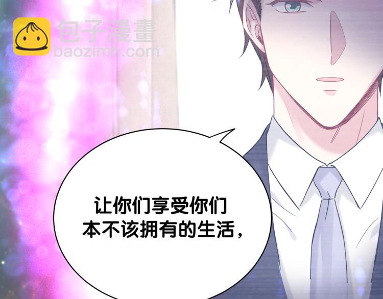 第163话 怀疑20