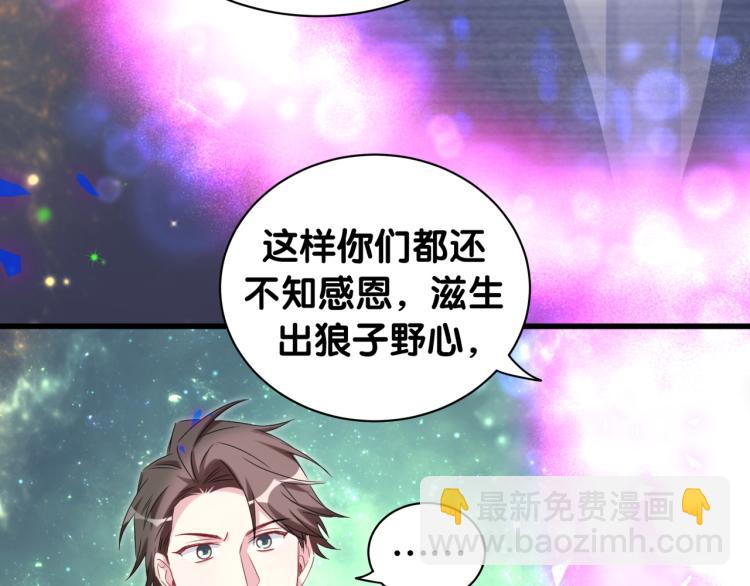 第163话 怀疑21
