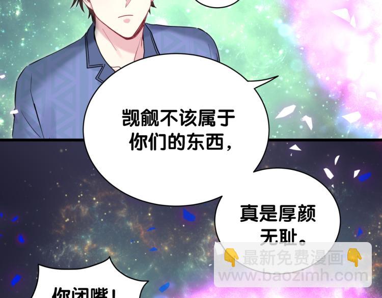 第163话 怀疑22