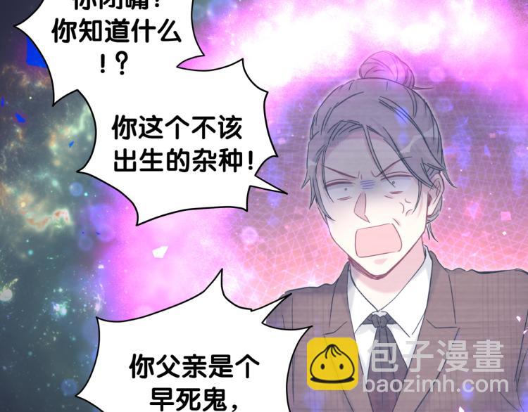 第163话 怀疑23