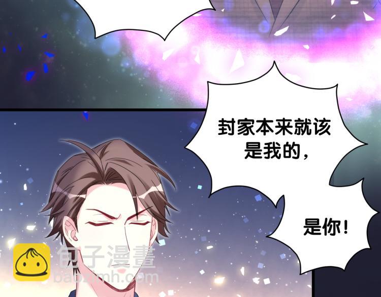 第163话 怀疑24