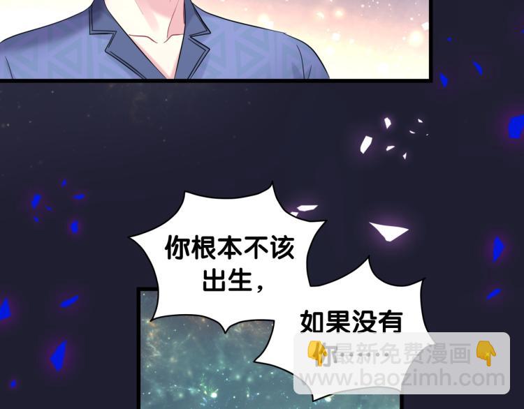 第163话 怀疑25