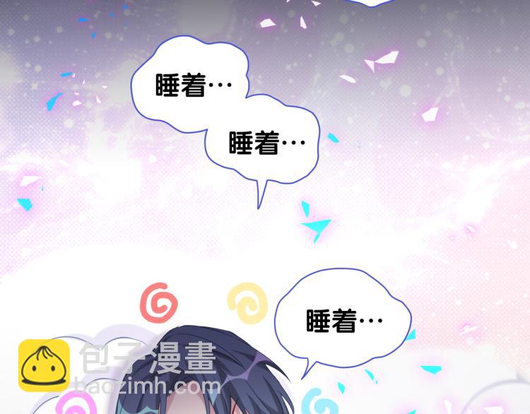 第163话 怀疑29