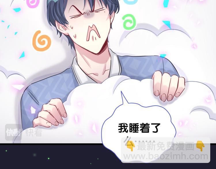 第163话 怀疑30