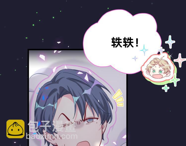 第163话 怀疑31