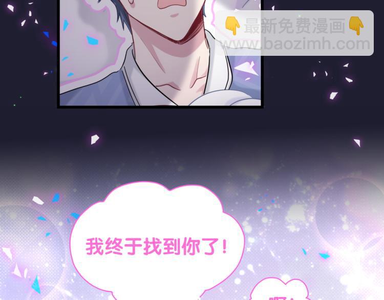 第163话 怀疑32
