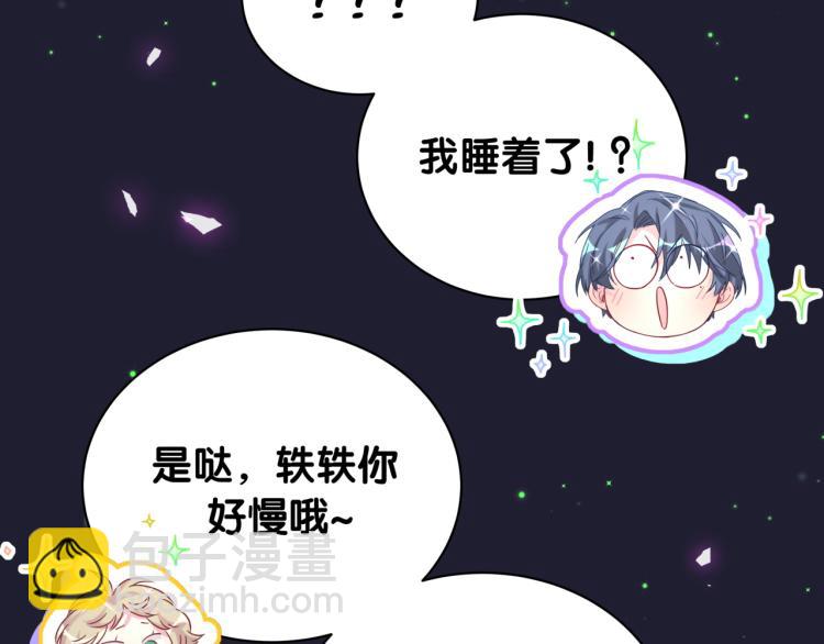 第163话 怀疑34