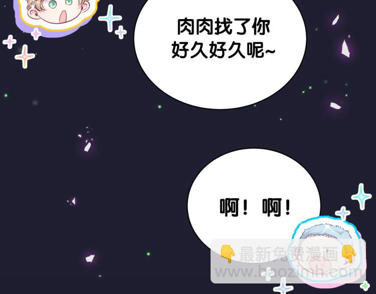 第163话 怀疑35