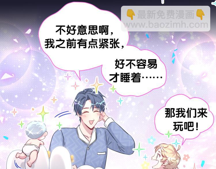 第163话 怀疑36