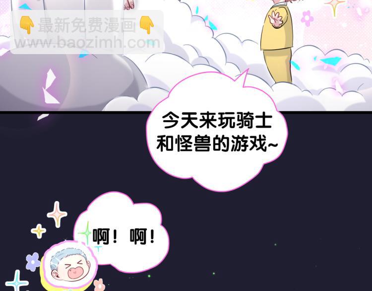 第163话 怀疑37