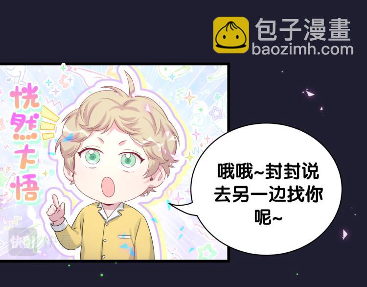 第163话 怀疑40