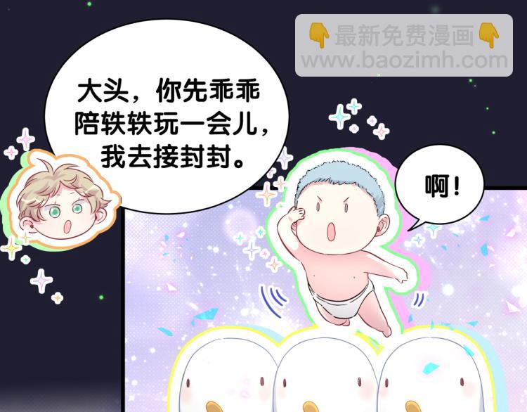 第163话 怀疑41