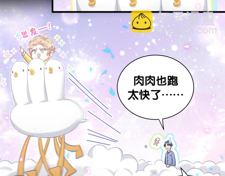 第163话 怀疑42