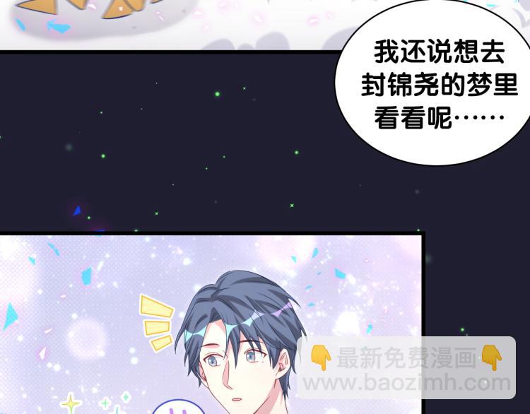 第163话 怀疑43