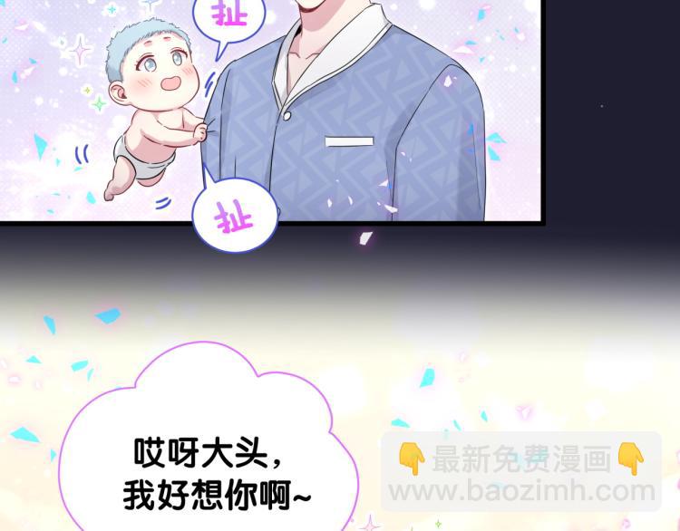第163话 怀疑44