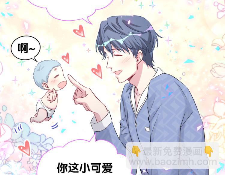 第163话 怀疑45