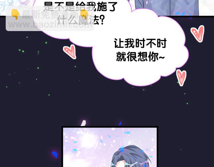 第163话 怀疑46