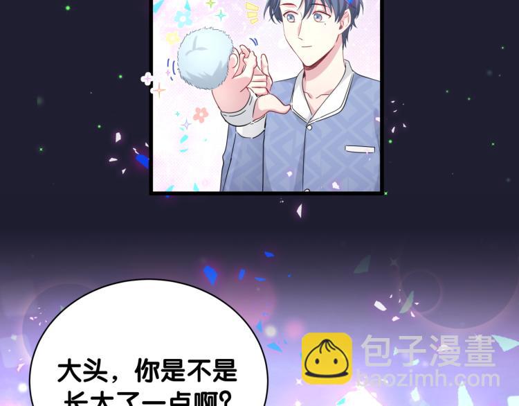 第163话 怀疑47