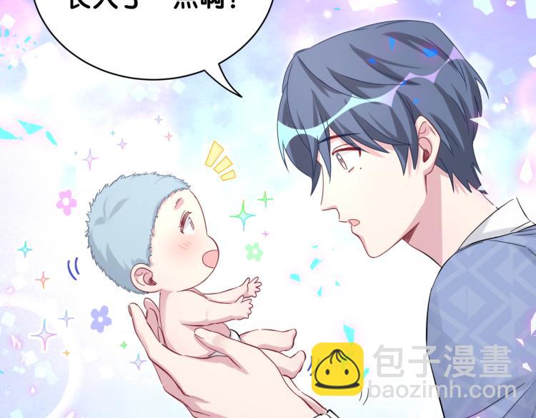 第163话 怀疑48