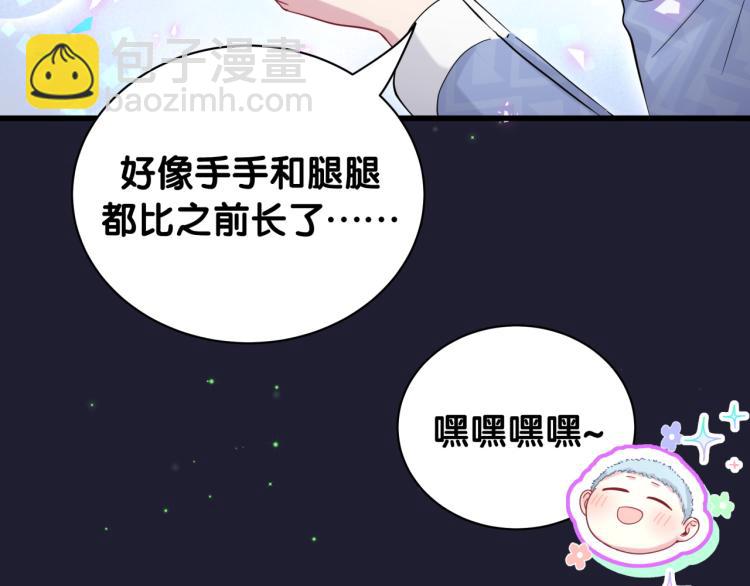 第163话 怀疑49