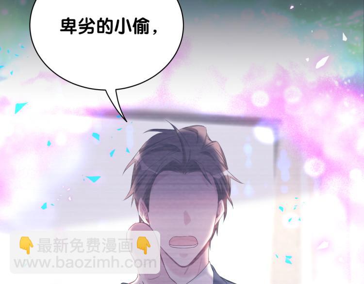 第163话 怀疑5