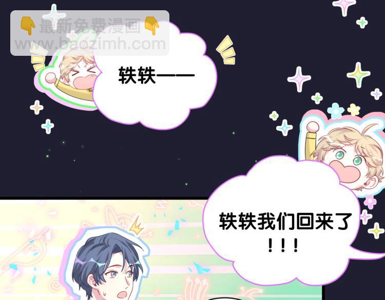第163话 怀疑54