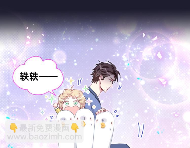 第163话 怀疑56