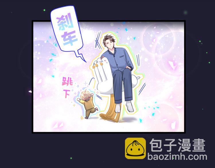 第163话 怀疑58